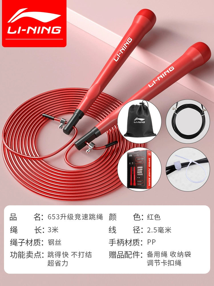 Fitness Double-Shake Ultra-Light Fine Steel Wire Racing Skipping Rope