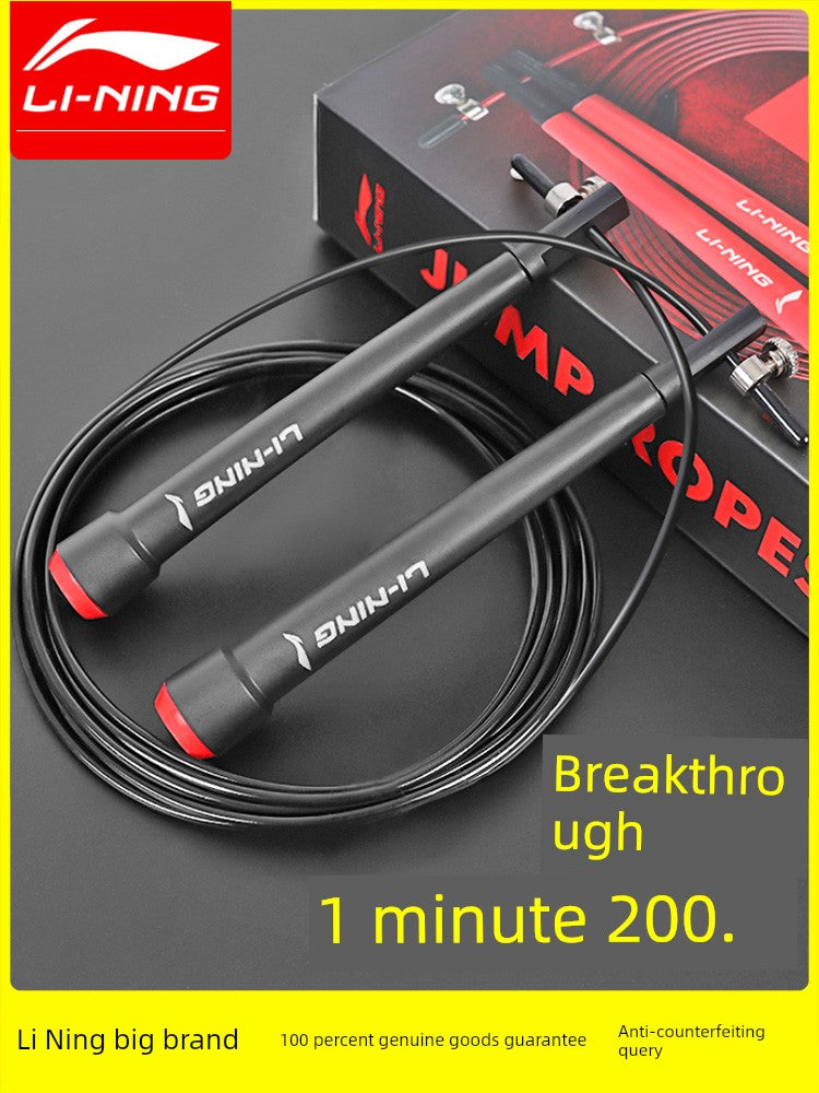 Fitness Double-Shake Ultra-Light Fine Steel Wire Racing Skipping Rope